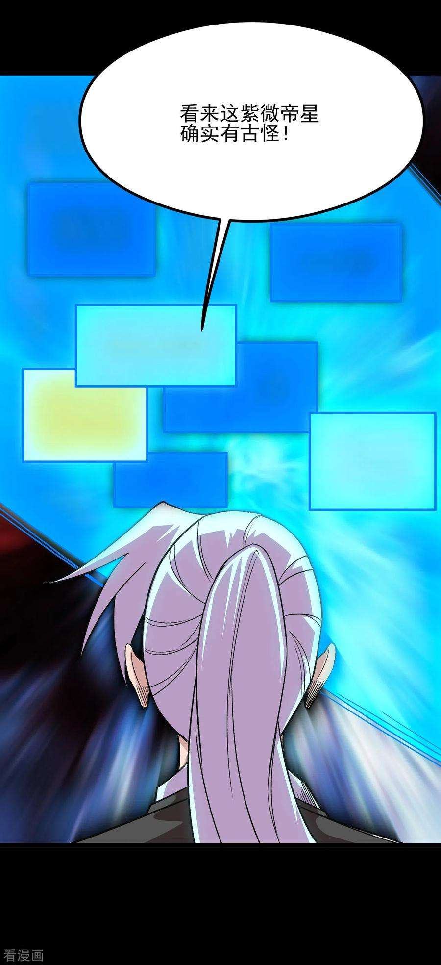 地府我开的672话 归国