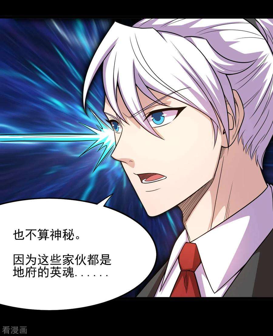 地府我开的672话 归国