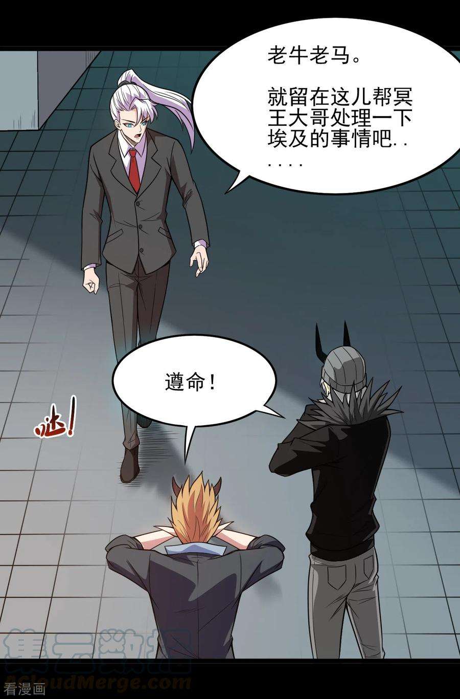 地府我开的672话 归国