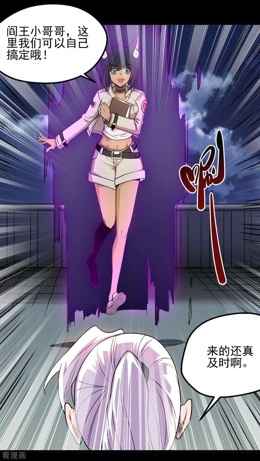 地府我开的672话 归国