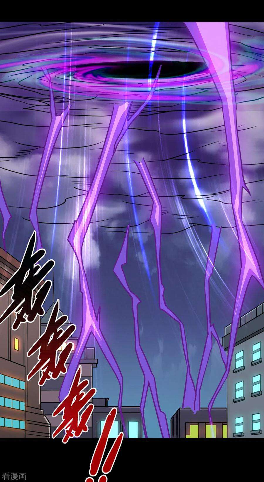 地府我开的673话 火卵