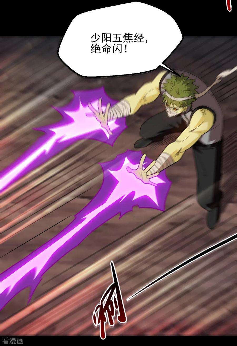 地府我开的674话 古之恶来