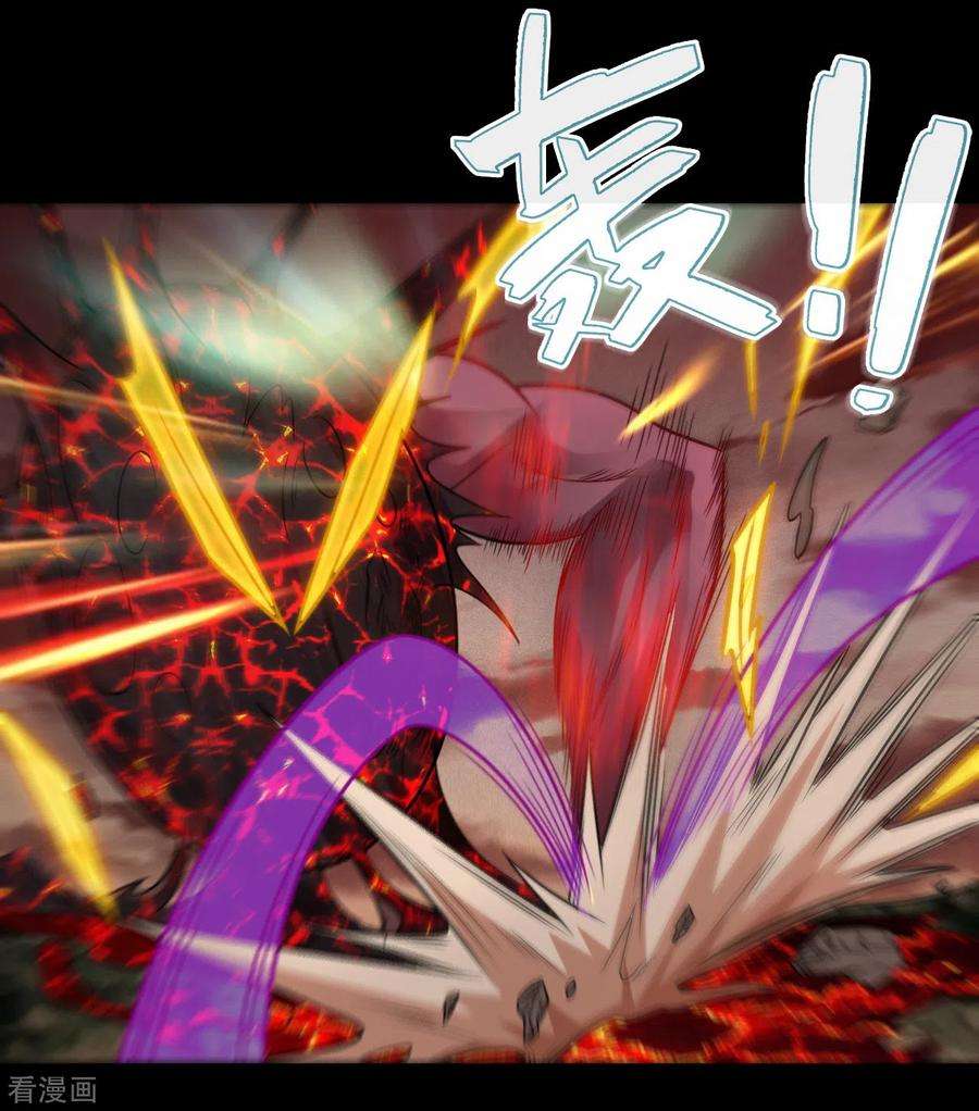 地府我开的674话 古之恶来