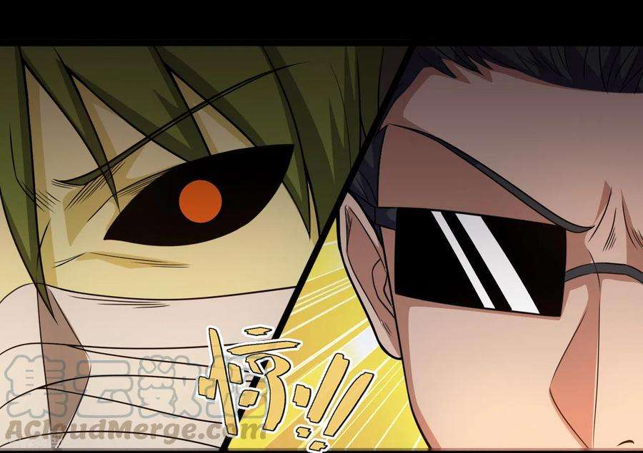 地府我开的674话 古之恶来