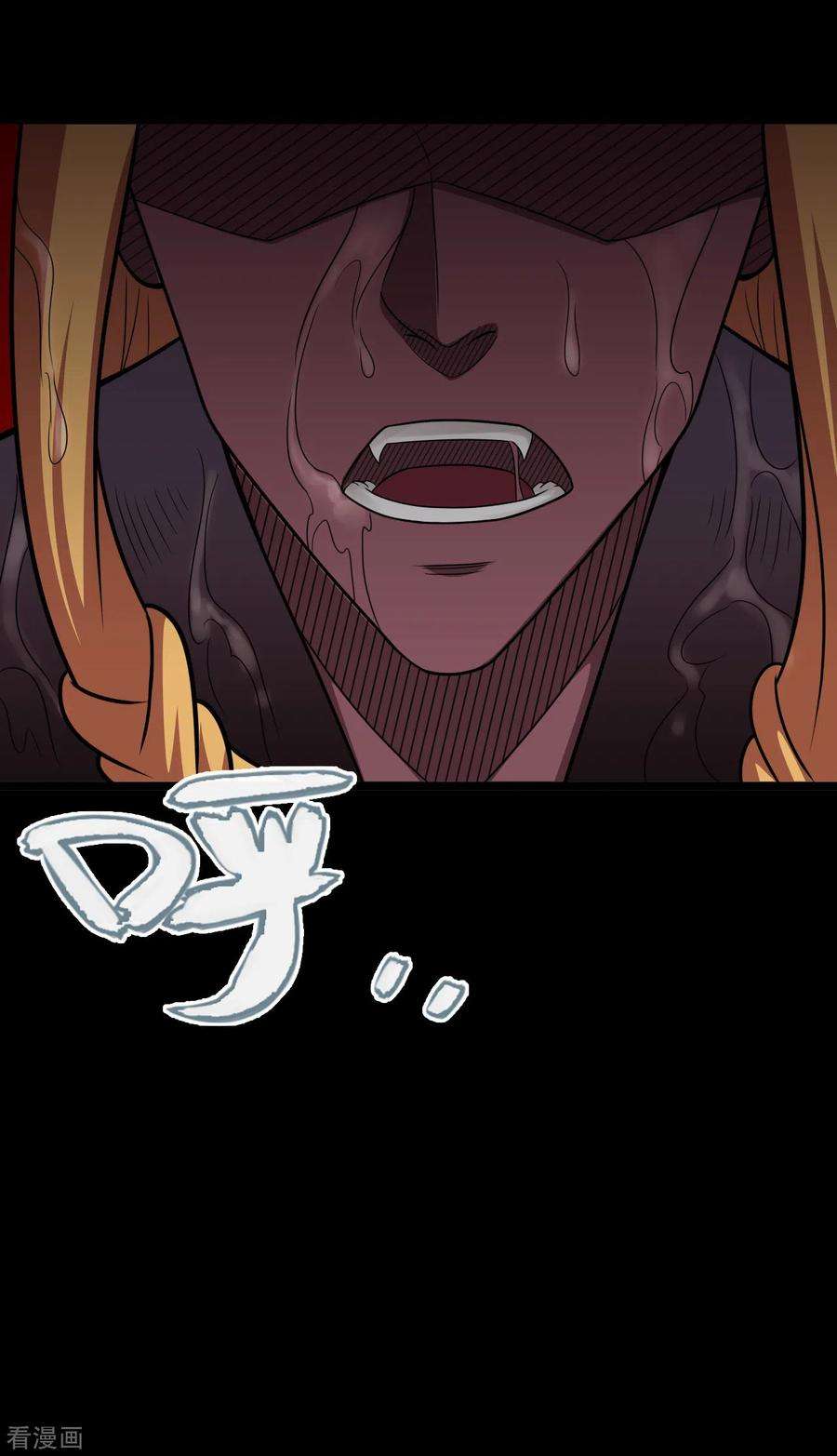 地府我开的674话 古之恶来