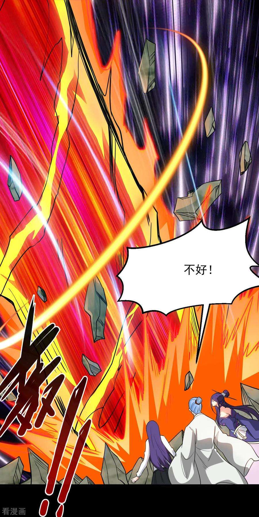 地府我开的675话 竟是帝魄