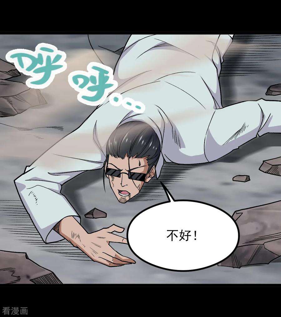 地府我开的675话 竟是帝魄