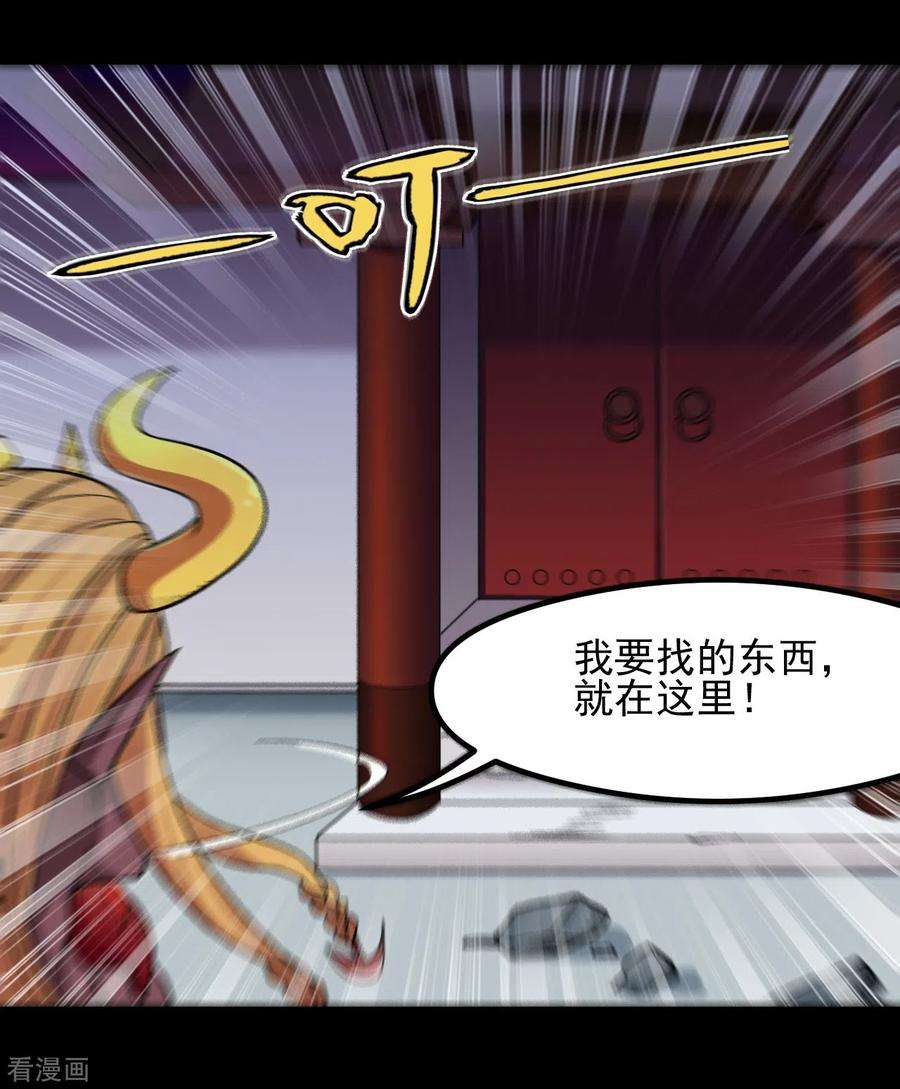 地府我开的675话 竟是帝魄