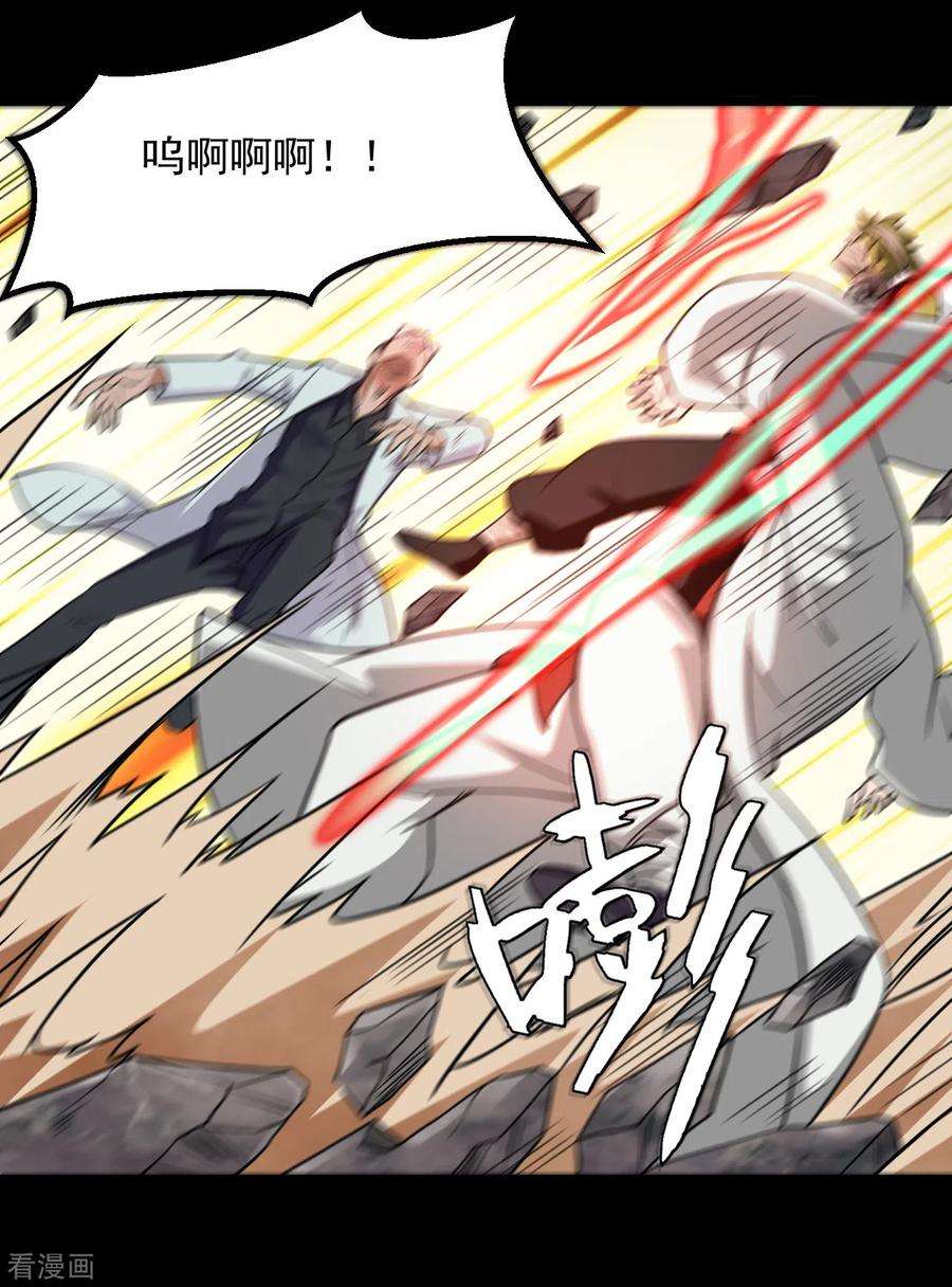 地府我开的675话 竟是帝魄