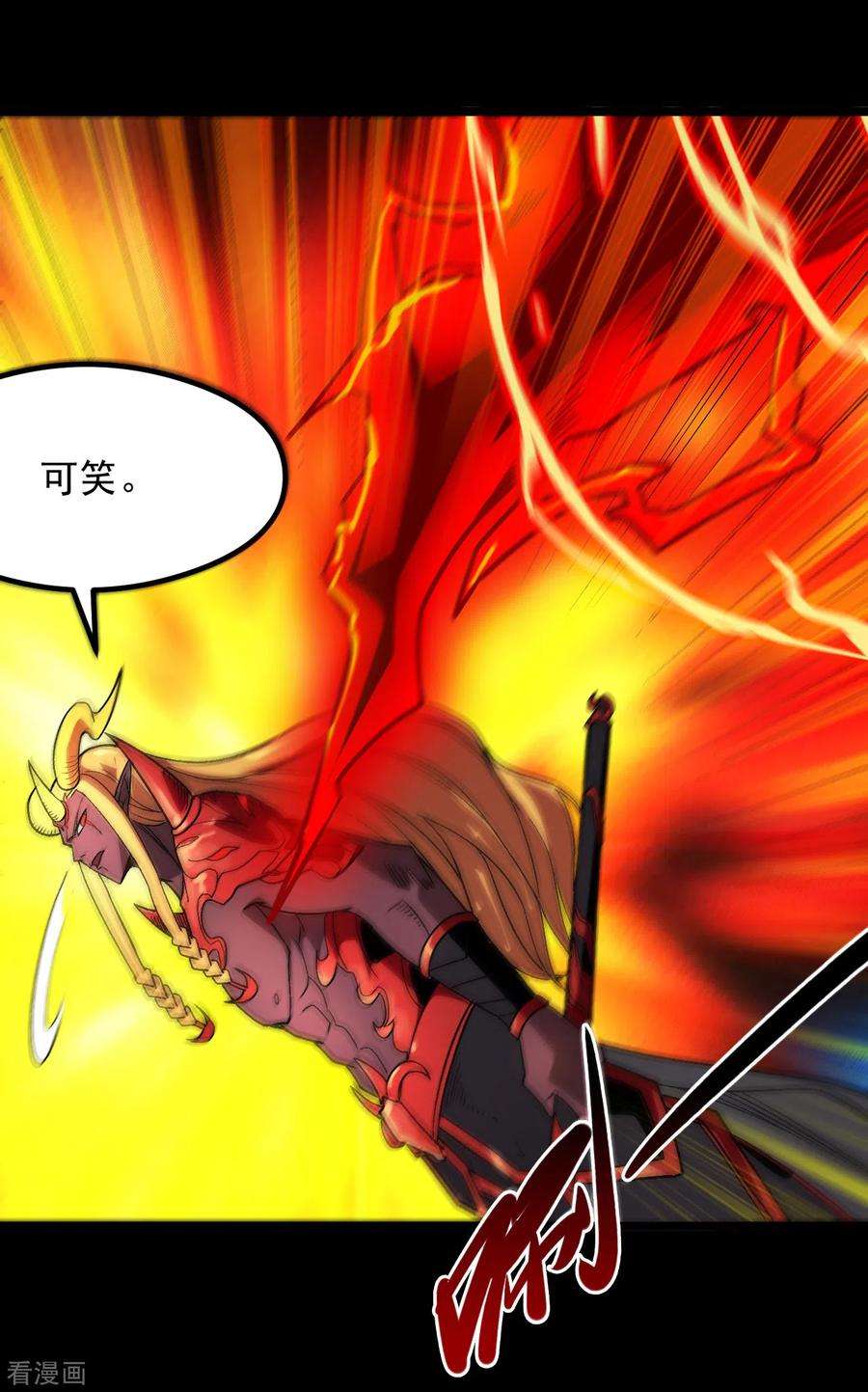 地府我开的676话 杀无赦