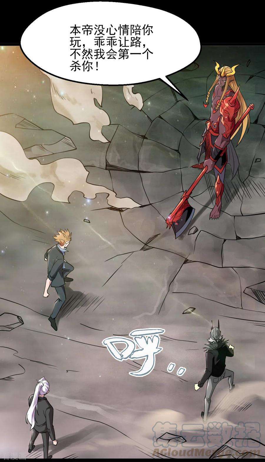 地府我开的676话 杀无赦