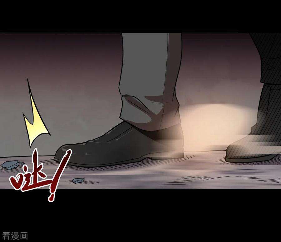 地府我开的676话 杀无赦