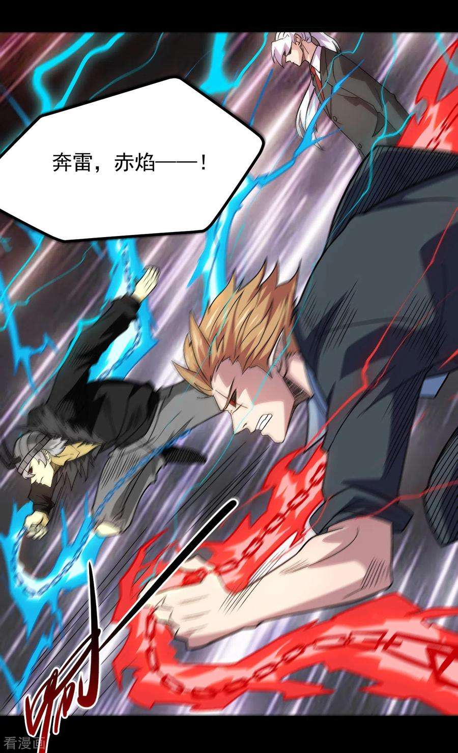 地府我开的676话 杀无赦