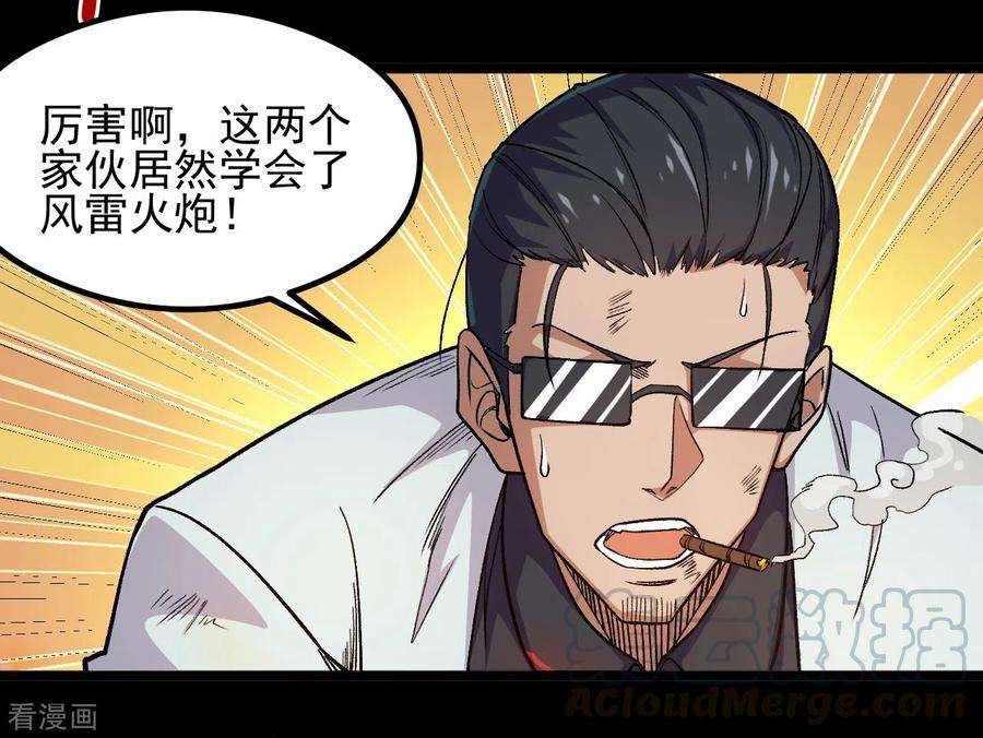 地府我开的676话 杀无赦