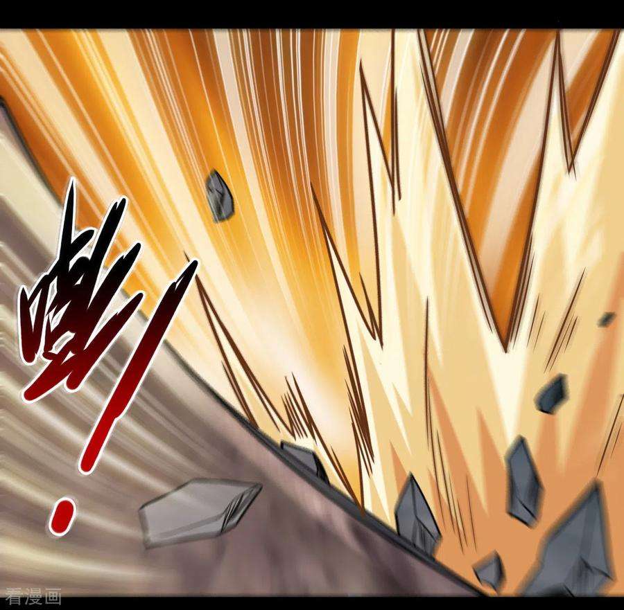 地府我开的677话 酆都帝印