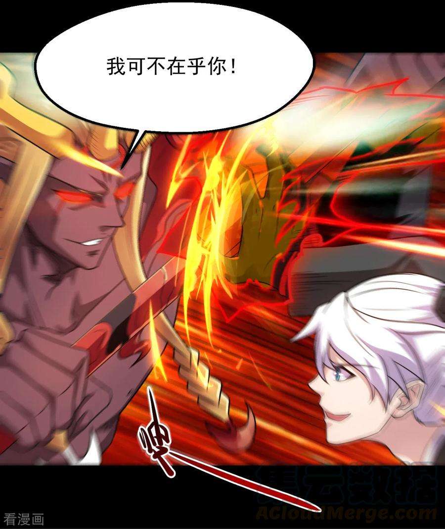 地府我开的677话 酆都帝印