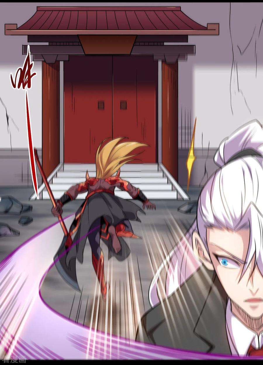 地府我开的677话 酆都帝印