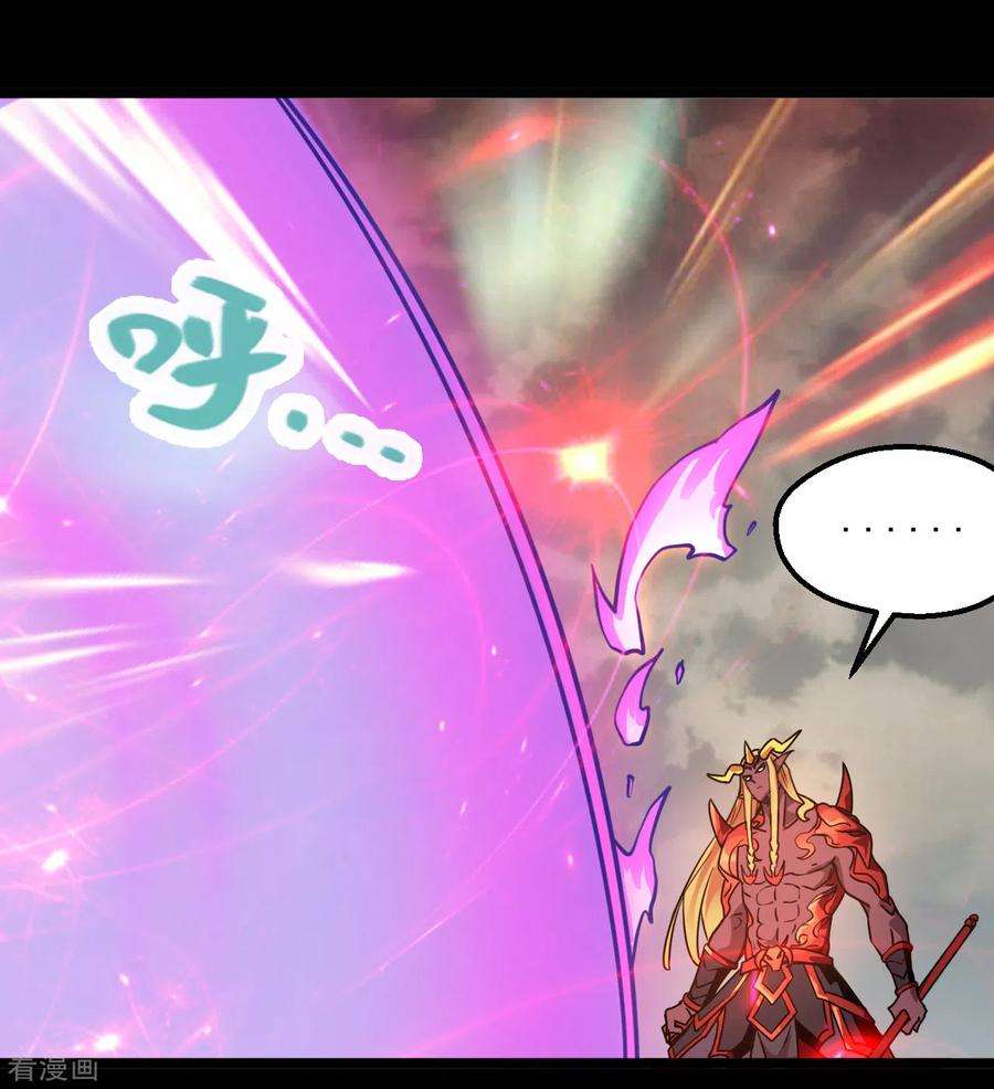 地府我开的677话 酆都帝印