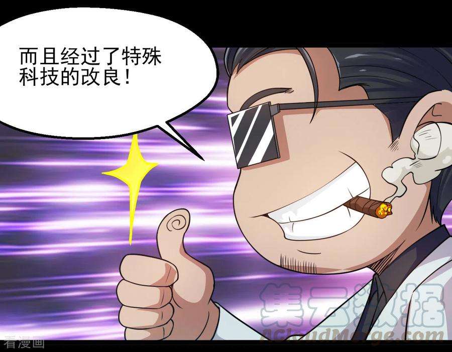 地府我开的677话 酆都帝印