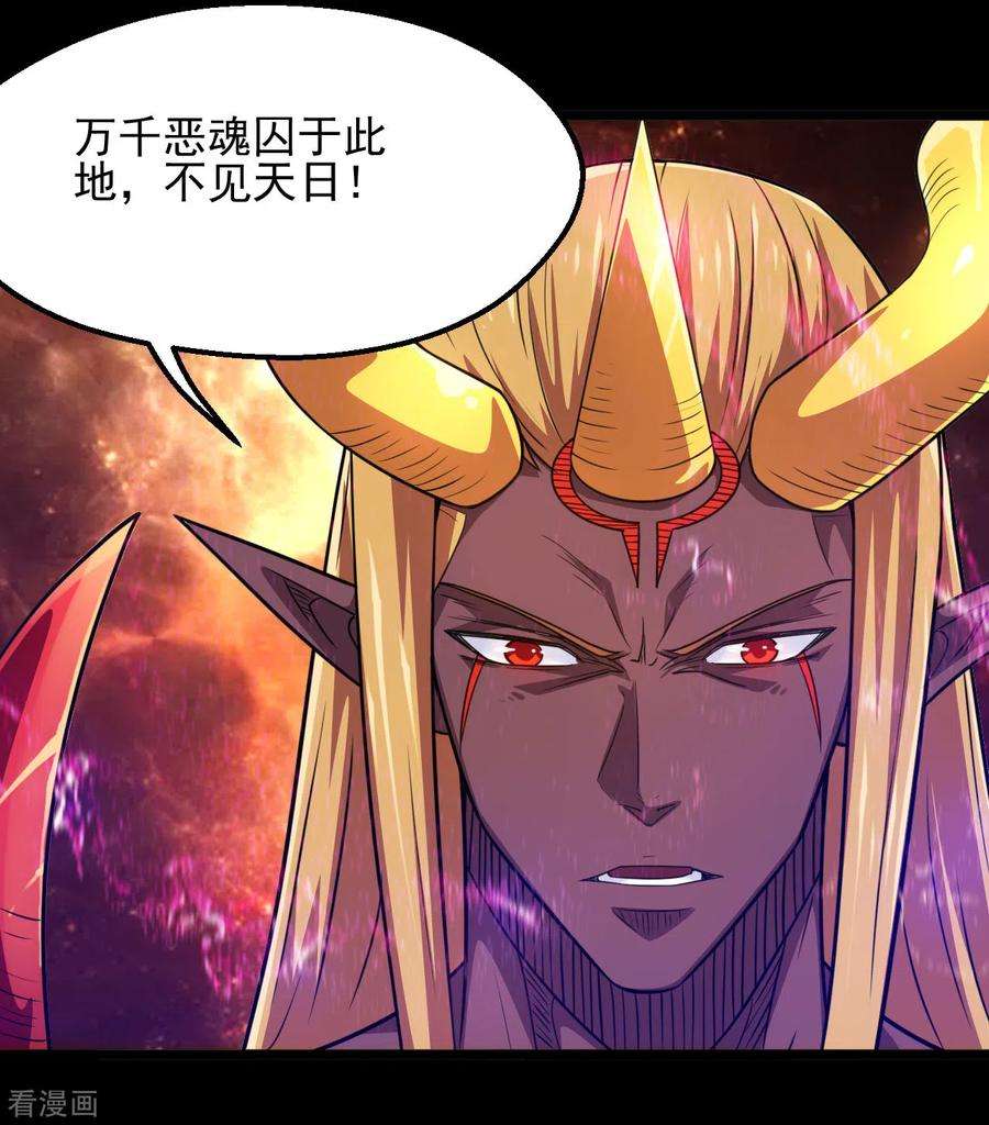 地府我开的678话 追踪帝魄