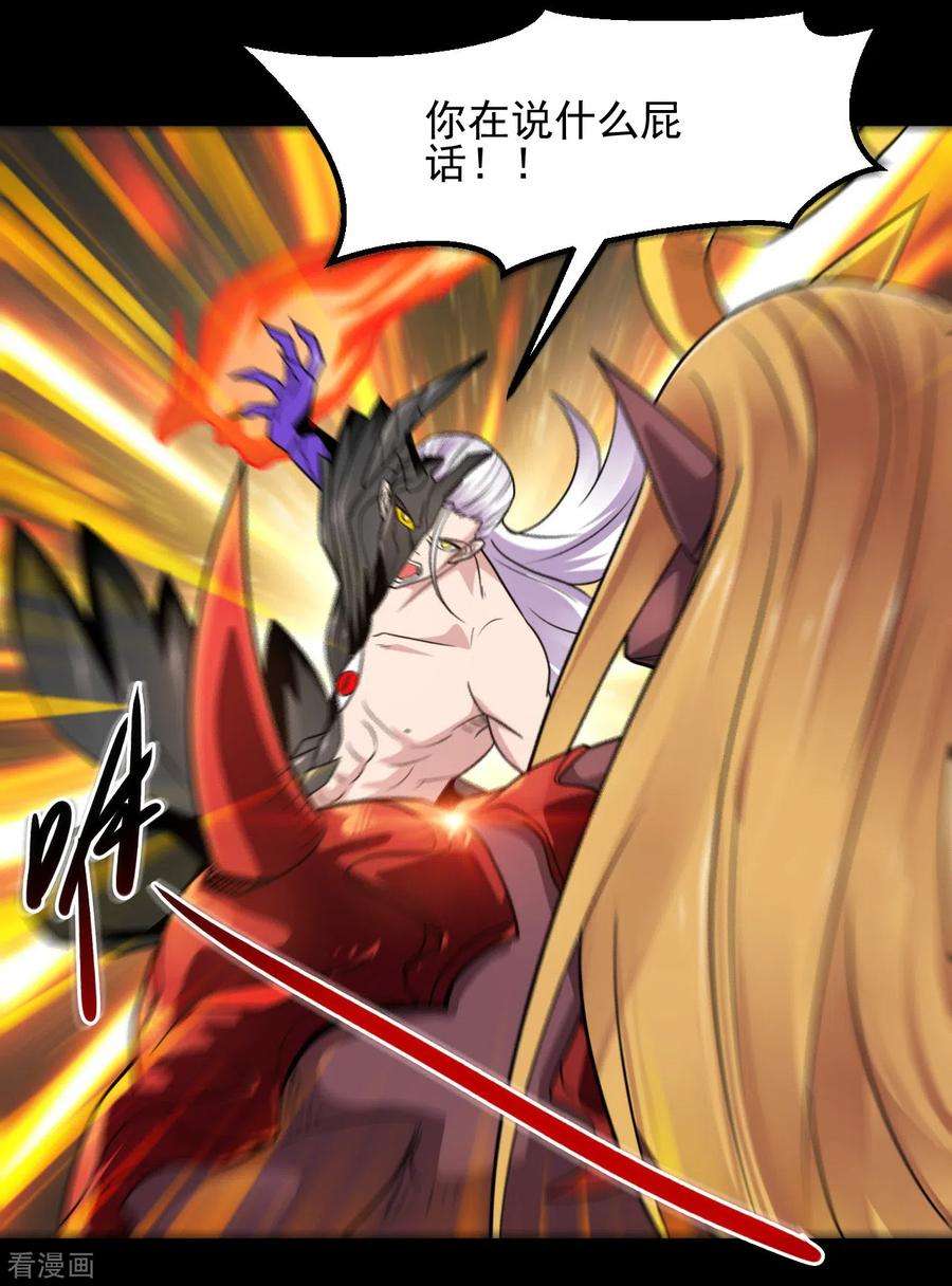 地府我开的678话 追踪帝魄