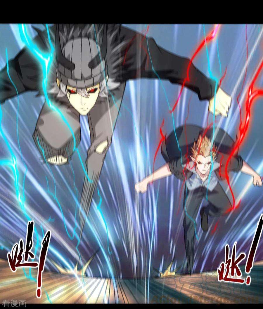 地府我开的678话 追踪帝魄