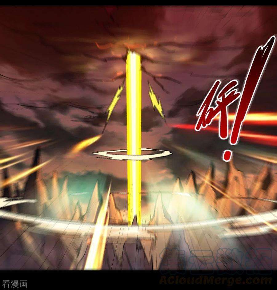 地府我开的679话 觉醒