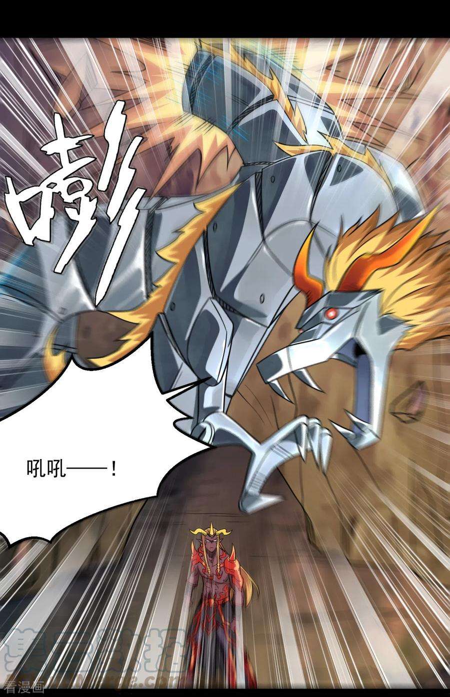 地府我开的679话 觉醒