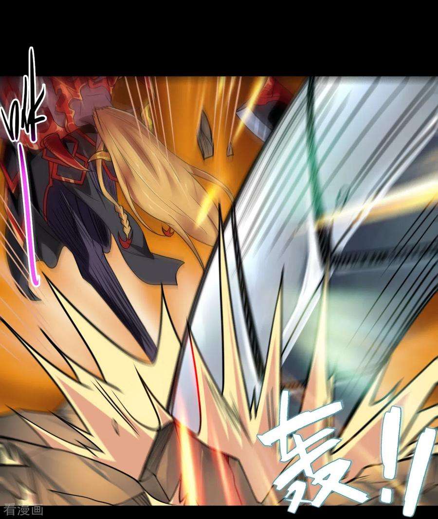 地府我开的679话 觉醒