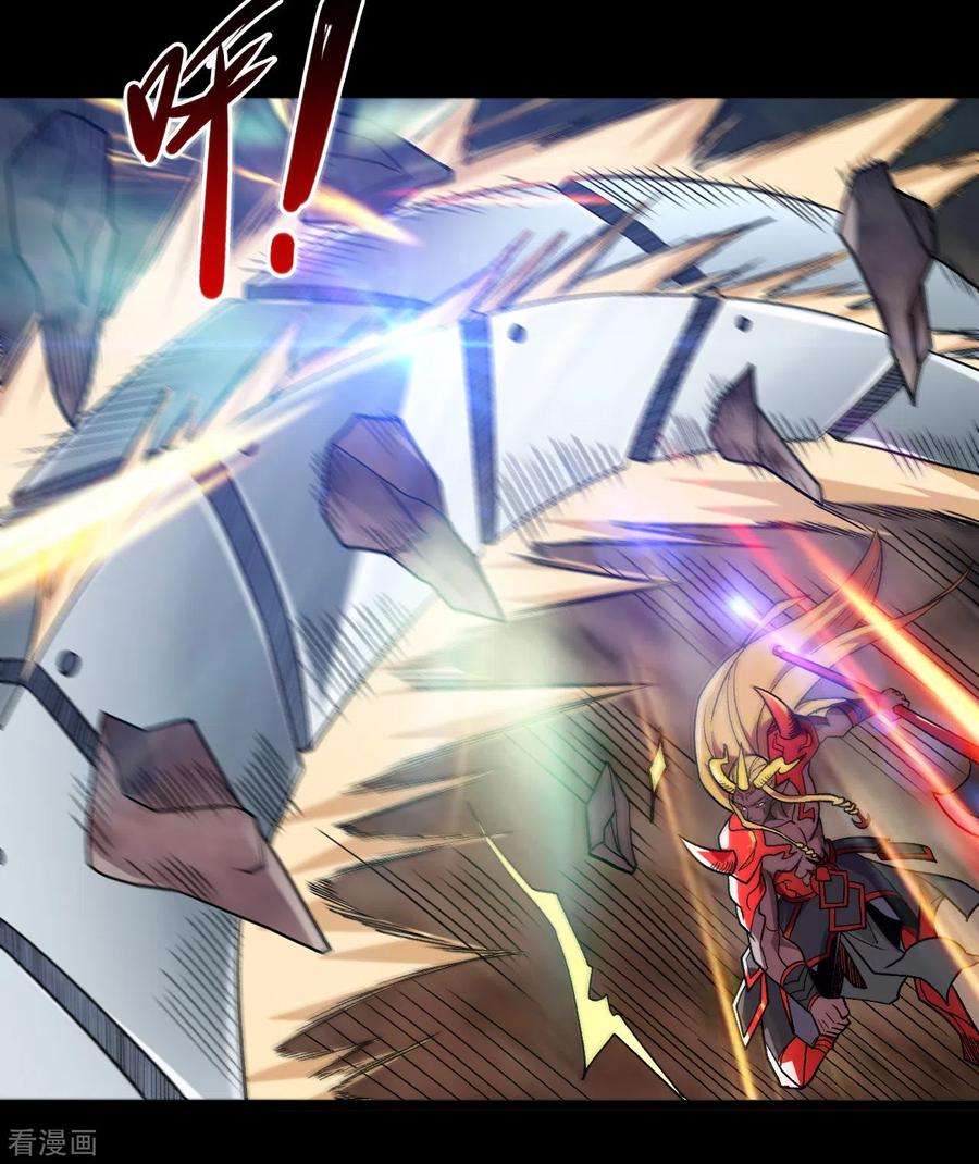 地府我开的679话 觉醒