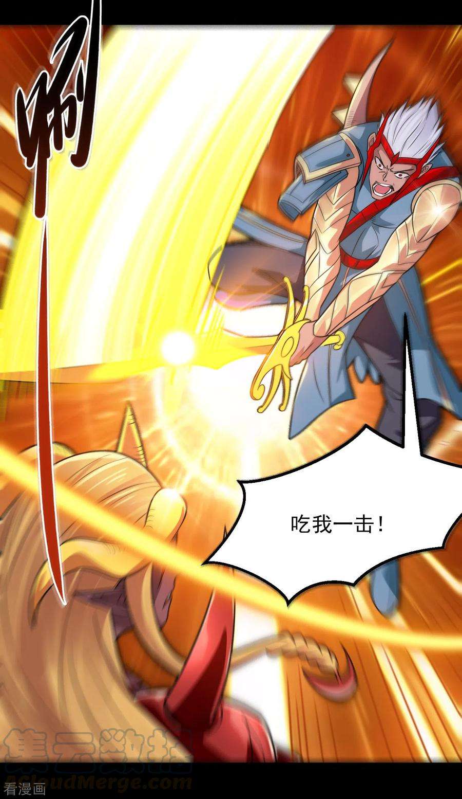 地府我开的680话 你找死！