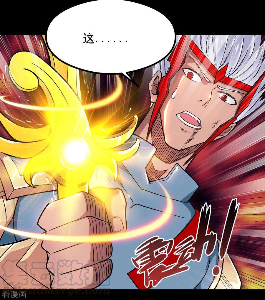 地府我开的680话 你找死！