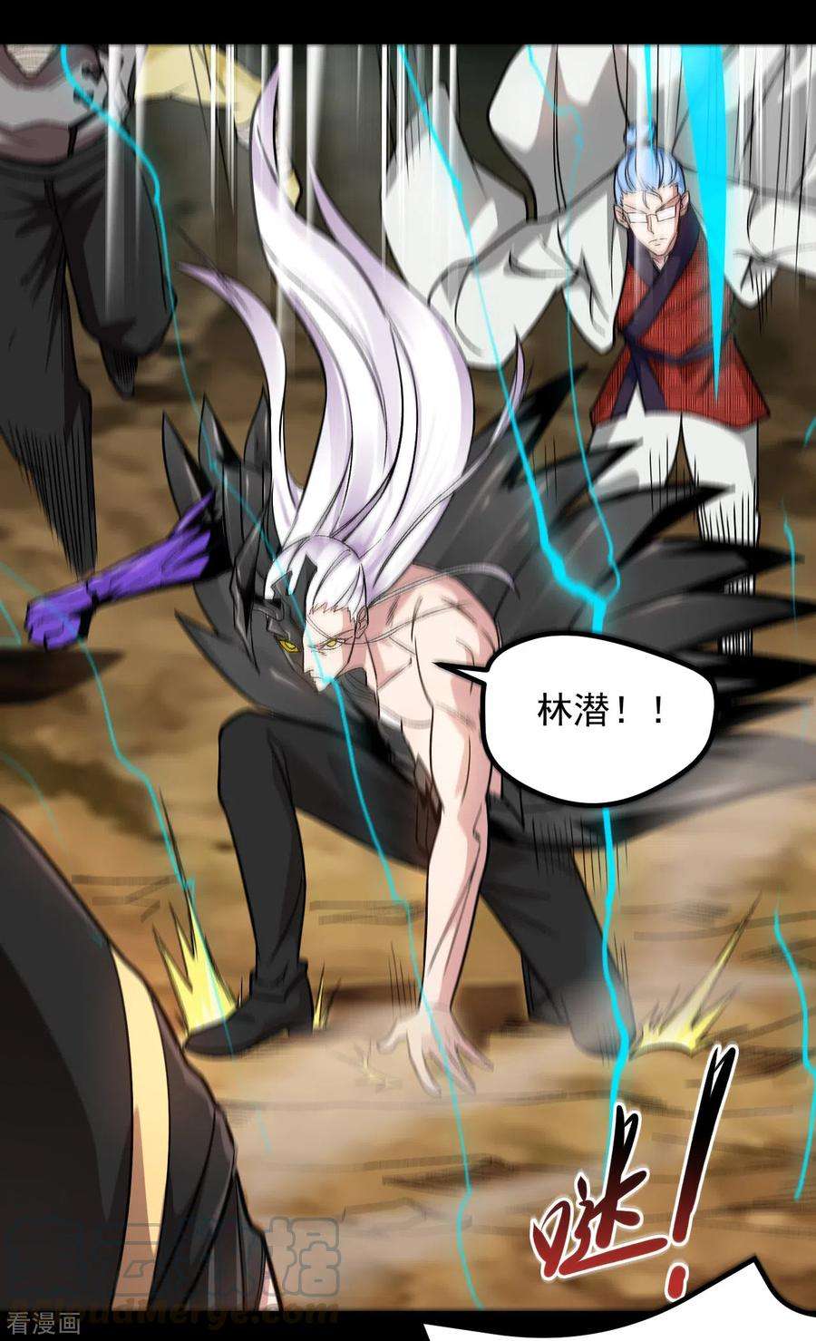 地府我开的680话 你找死！