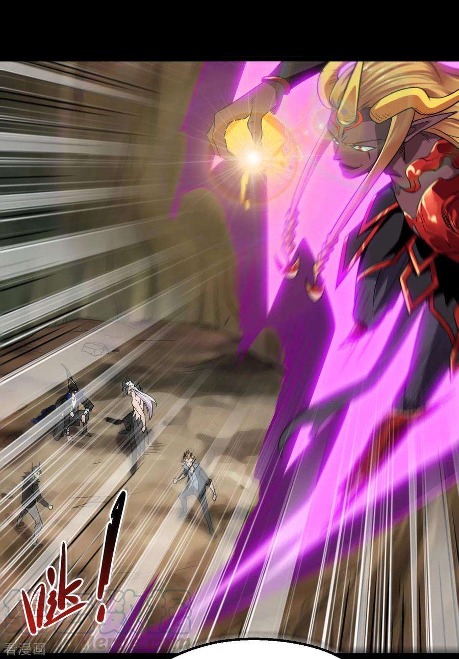 地府我开的680话 你找死！