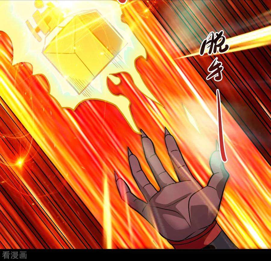 地府我开的681话 地府大乱