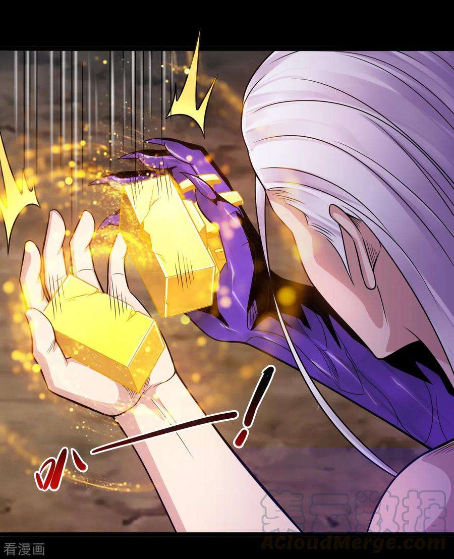 地府我开的681话 地府大乱