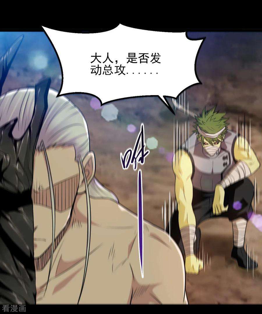 地府我开的681话 地府大乱