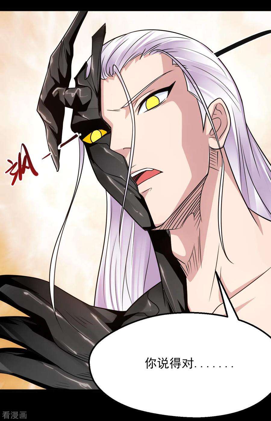 地府我开的681话 地府大乱