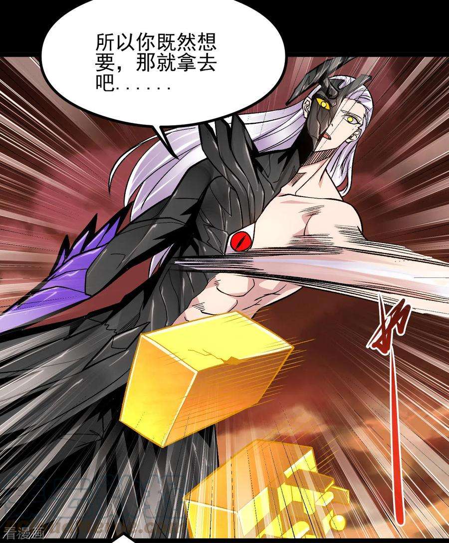 地府我开的681话 地府大乱