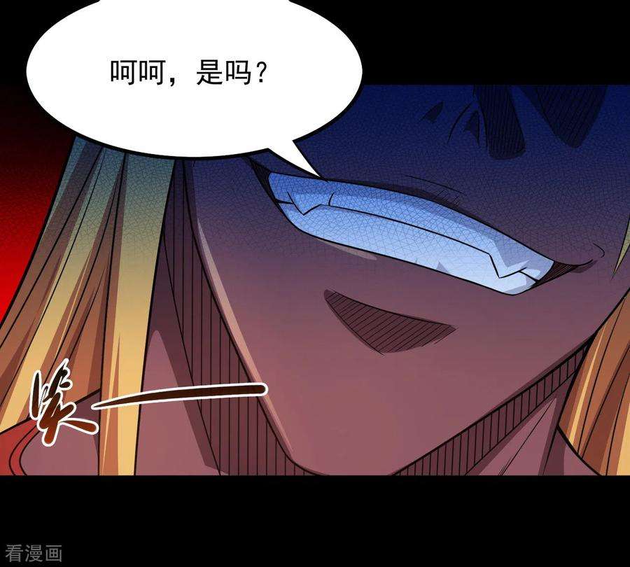 地府我开的681话 地府大乱