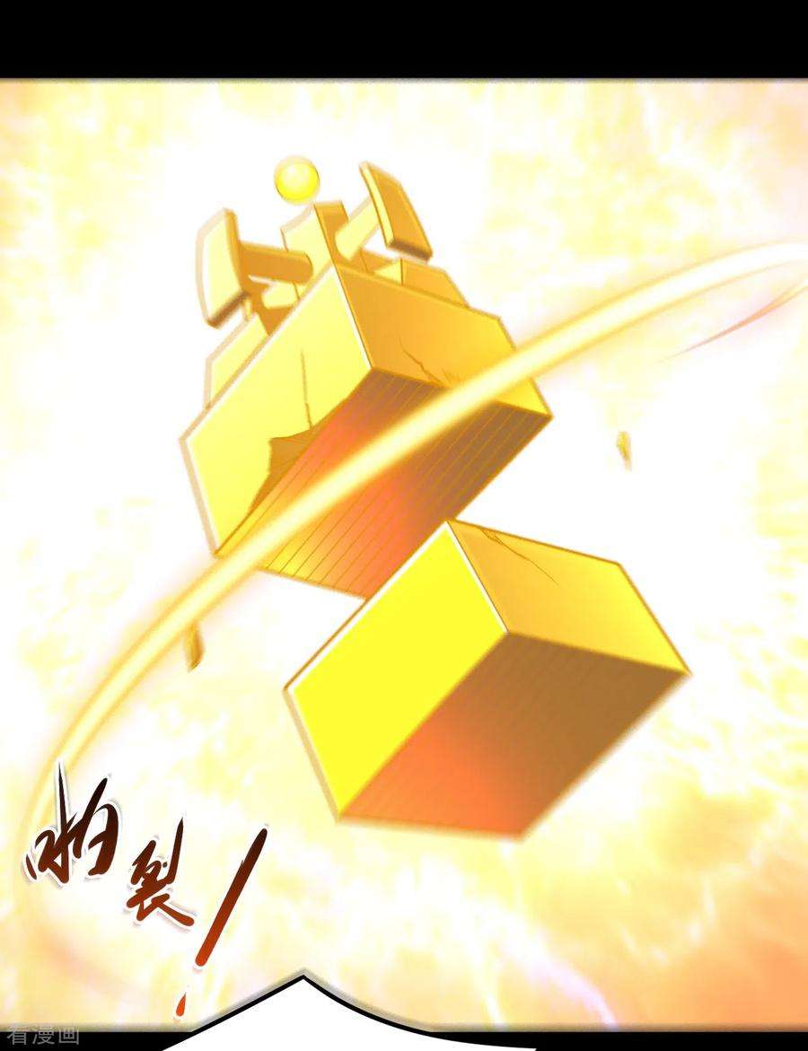 地府我开的681话 地府大乱