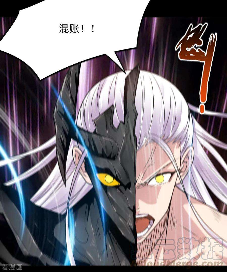 地府我开的681话 地府大乱