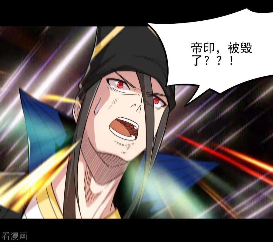 地府我开的681话 地府大乱