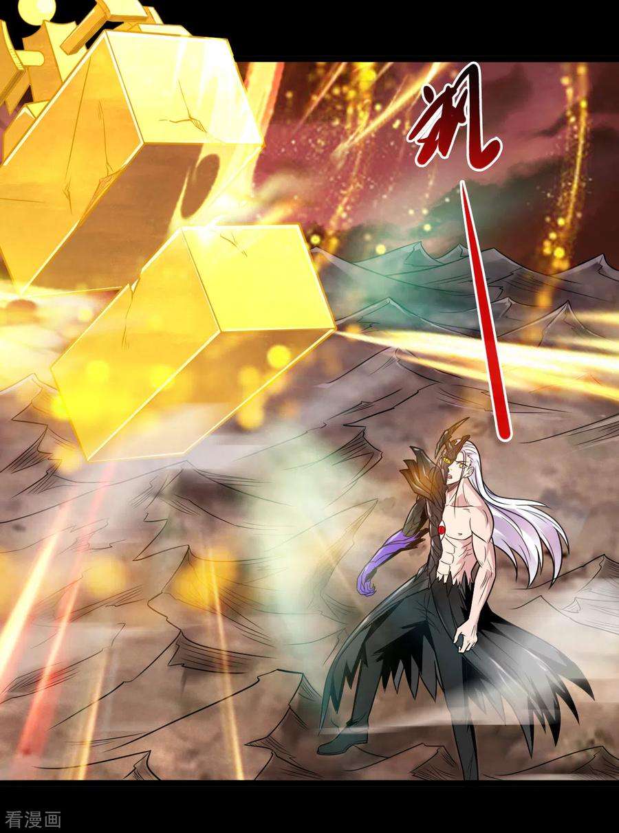 地府我开的681话 地府大乱