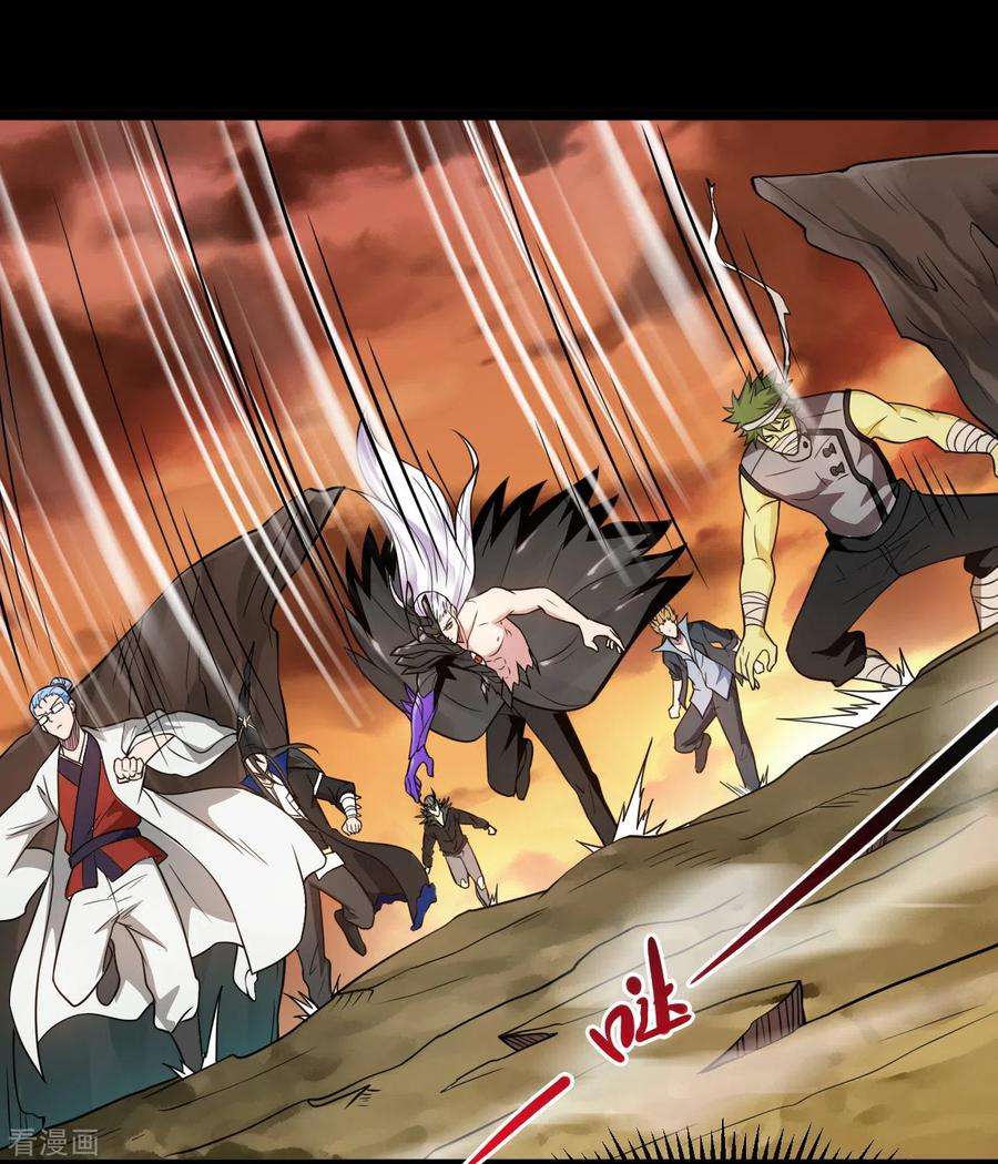 地府我开的682话 三界动荡