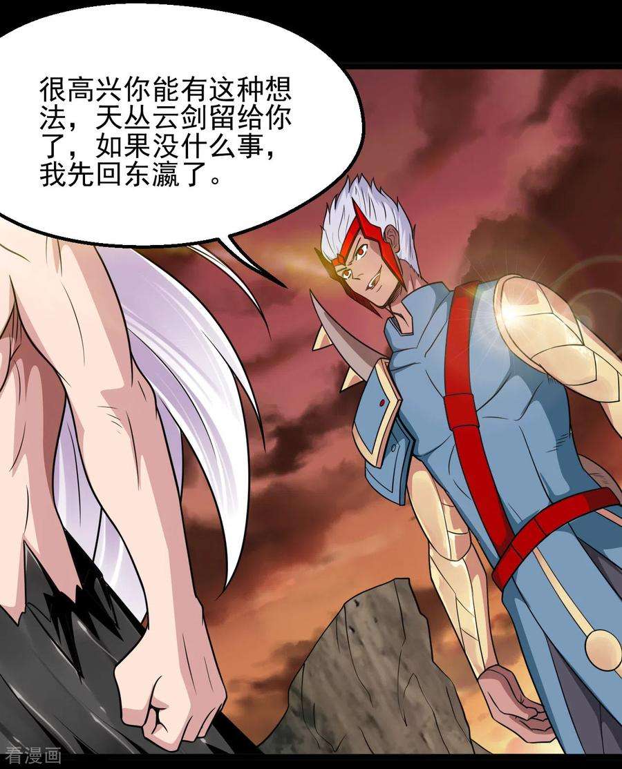 地府我开的682话 三界动荡