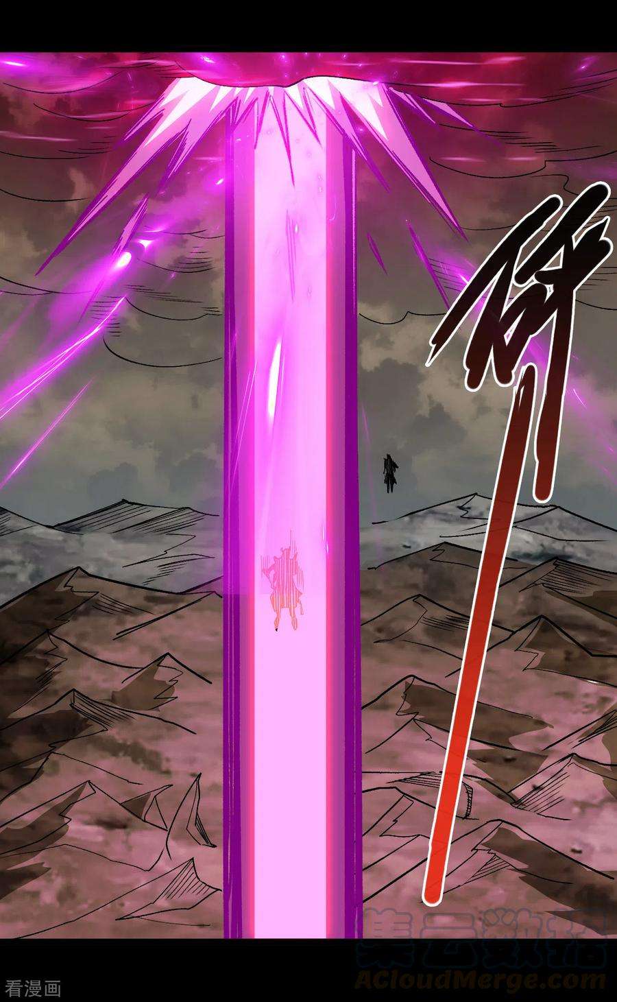 地府我开的682话 三界动荡