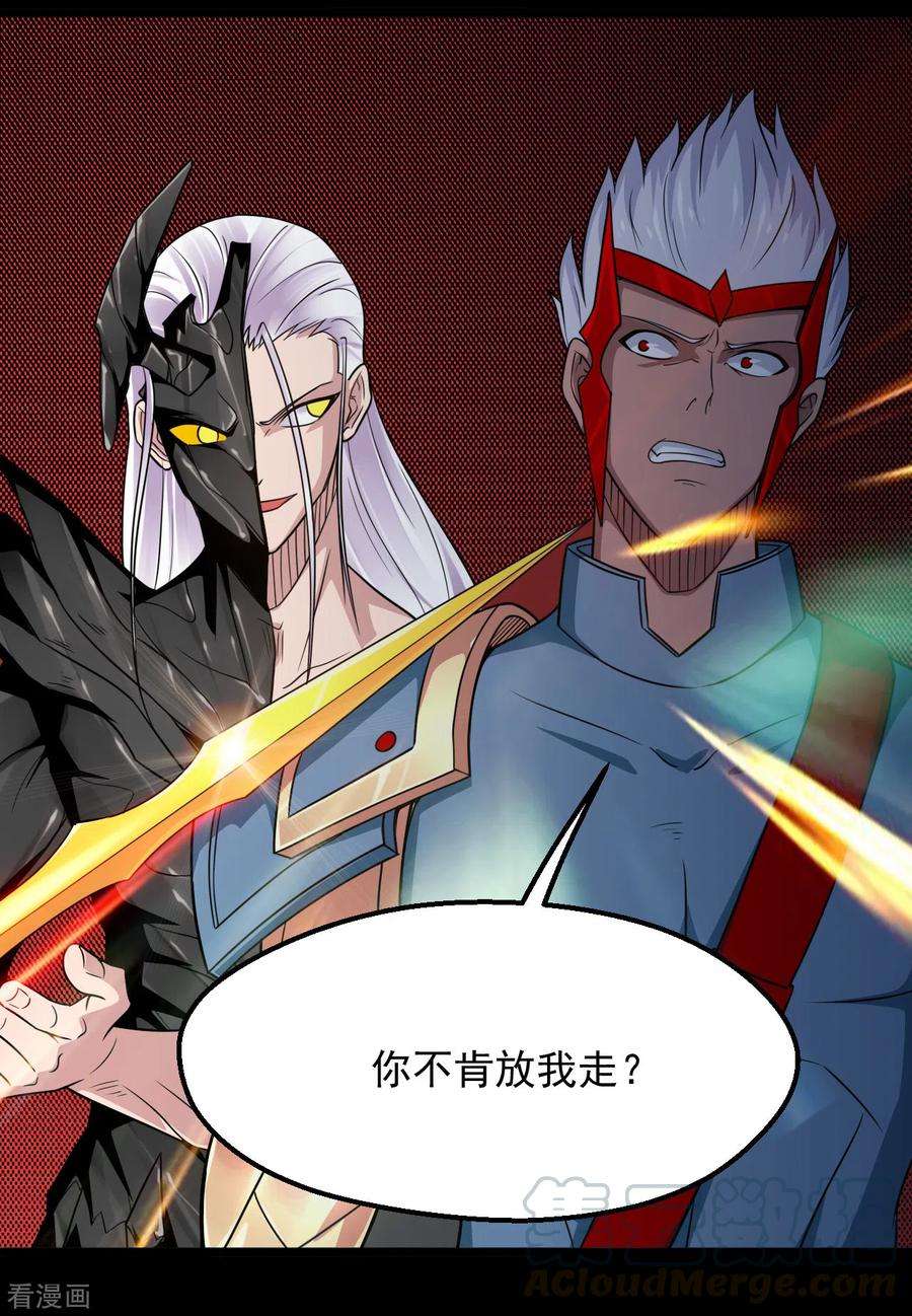 地府我开的682话 三界动荡