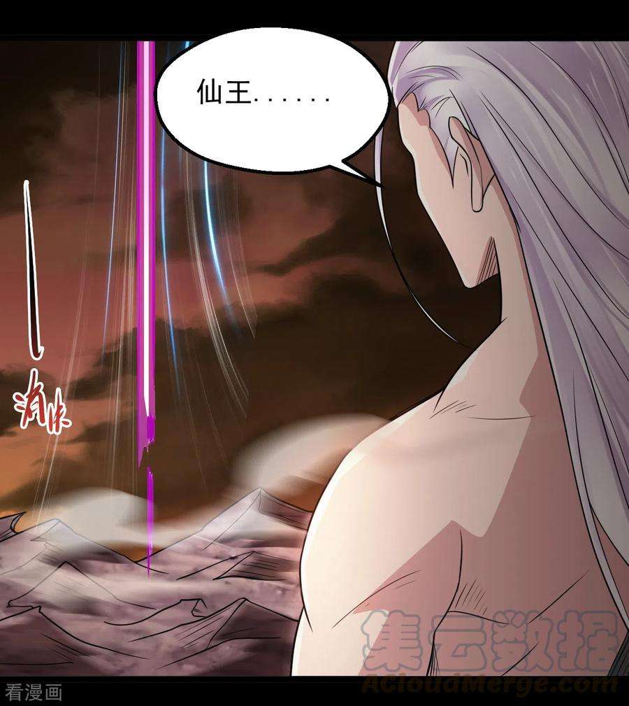 地府我开的682话 三界动荡