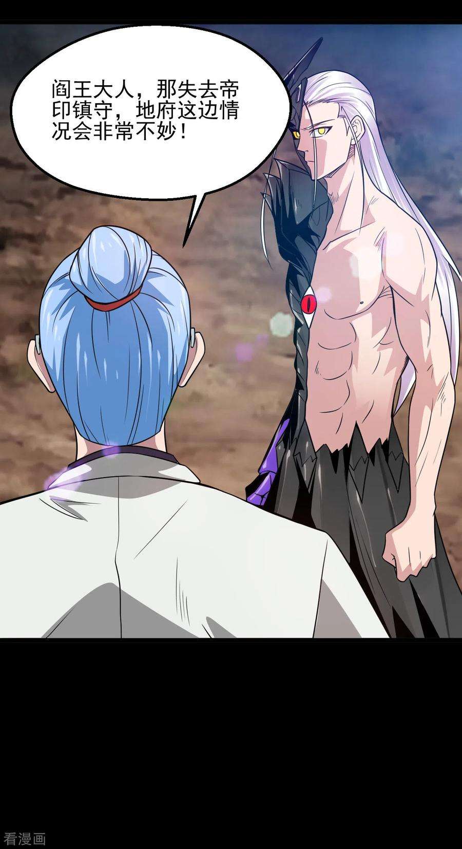 地府我开的682话 三界动荡